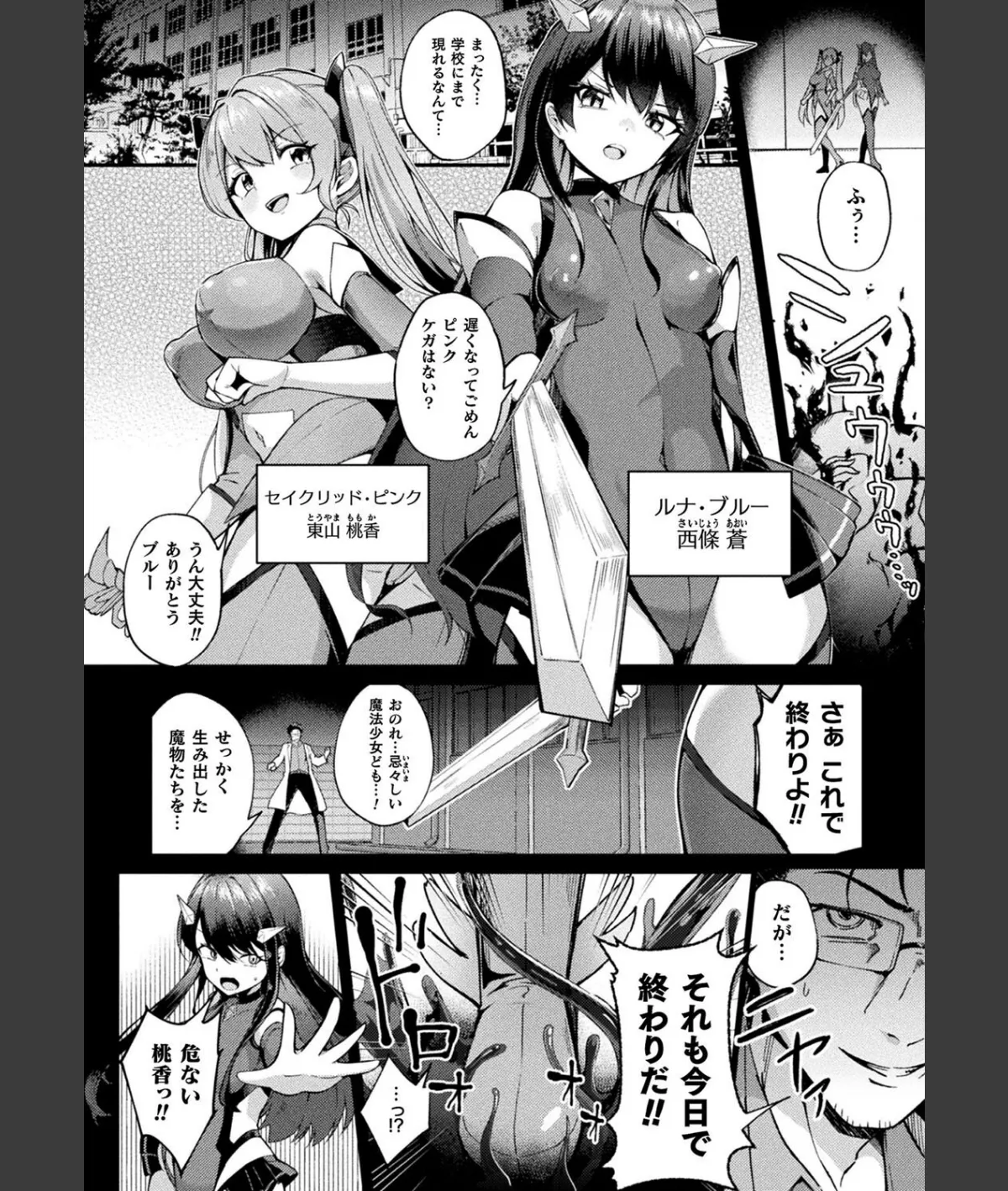 スクリーンショット